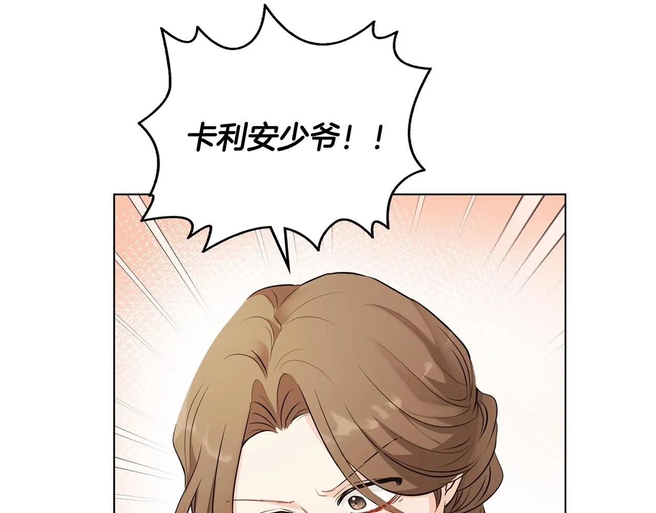 第18话 我要去找妈妈86