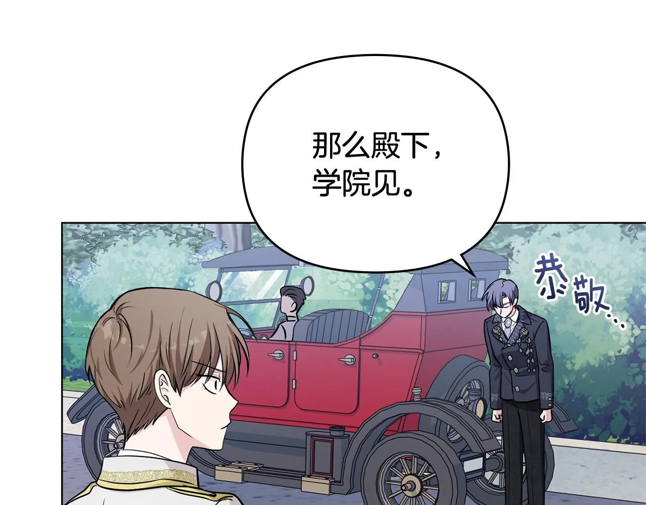 第16话 通信受阻125