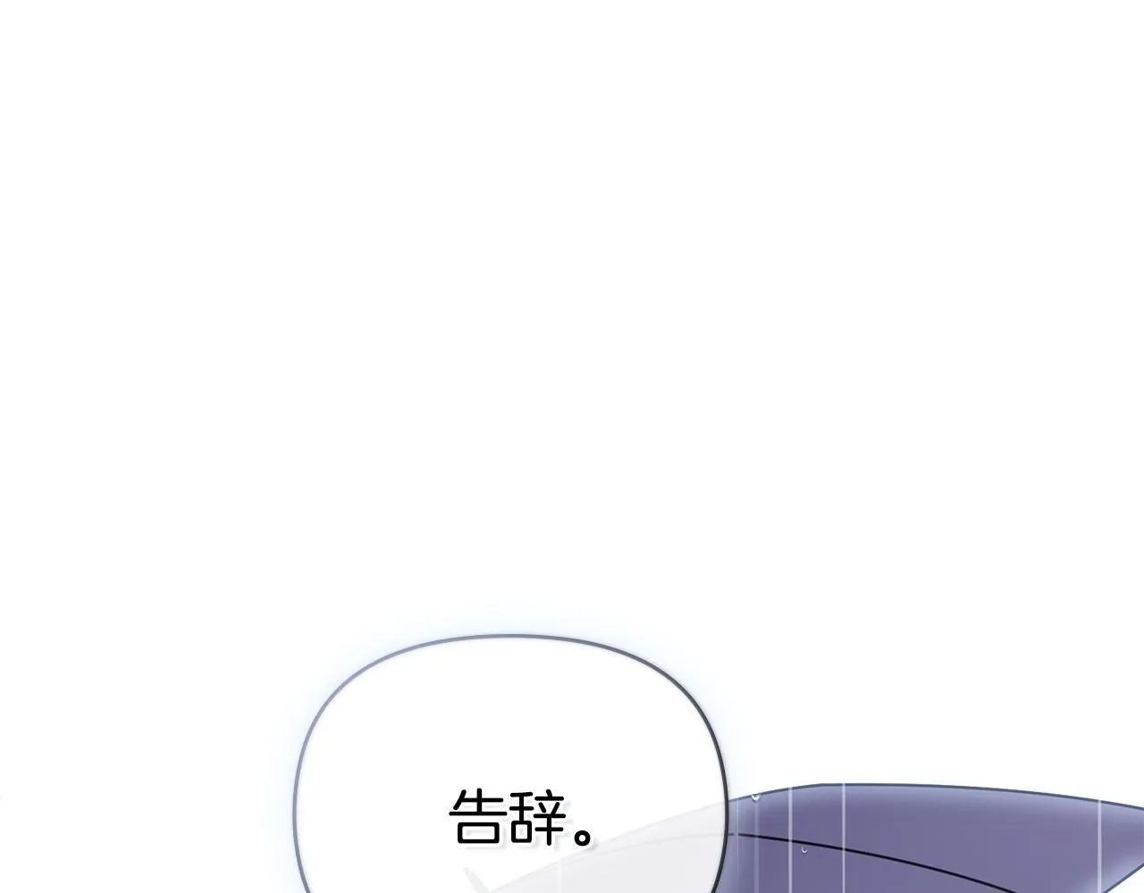 第44话 敌国王子是朋友38