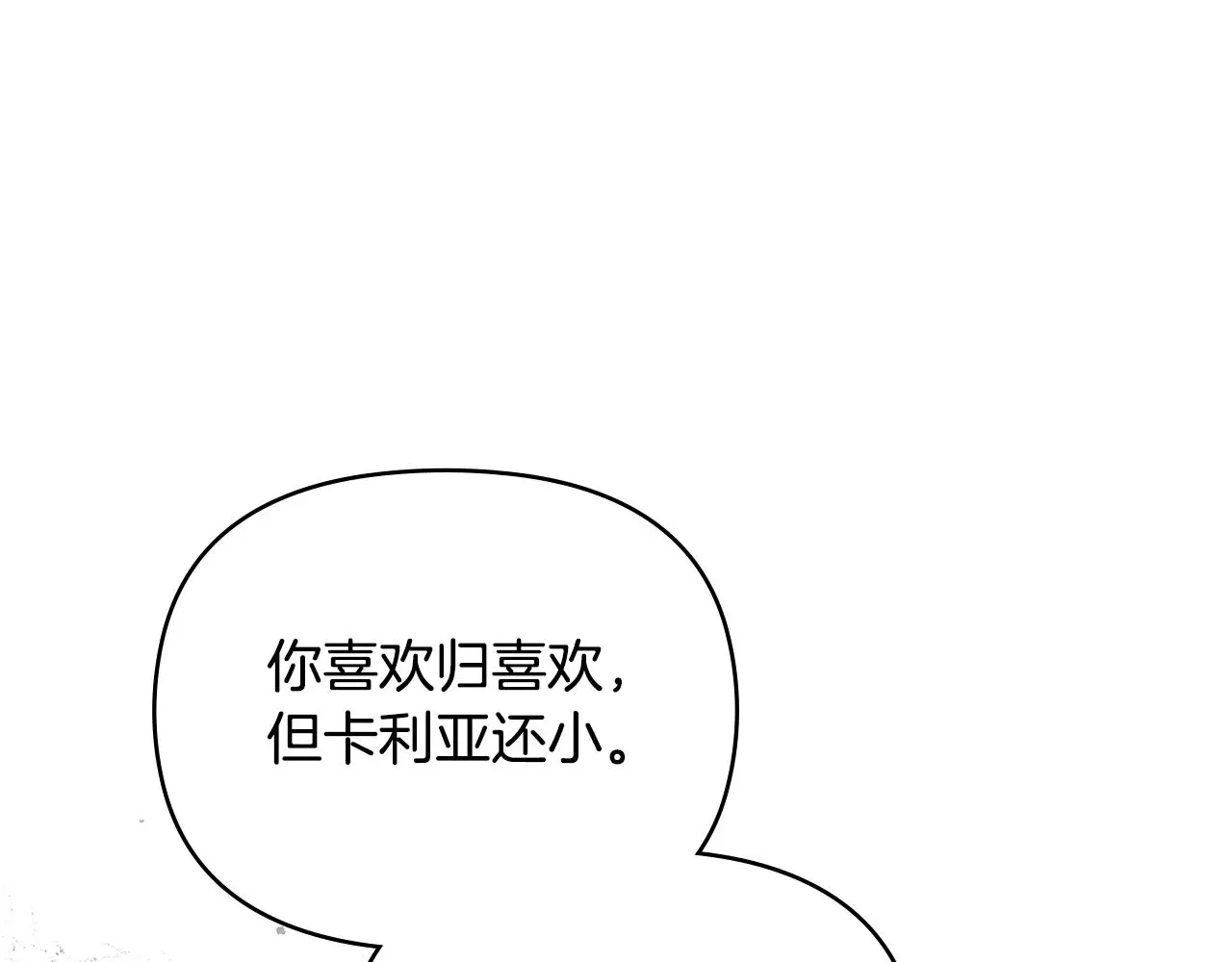 第57话 王子提亲131