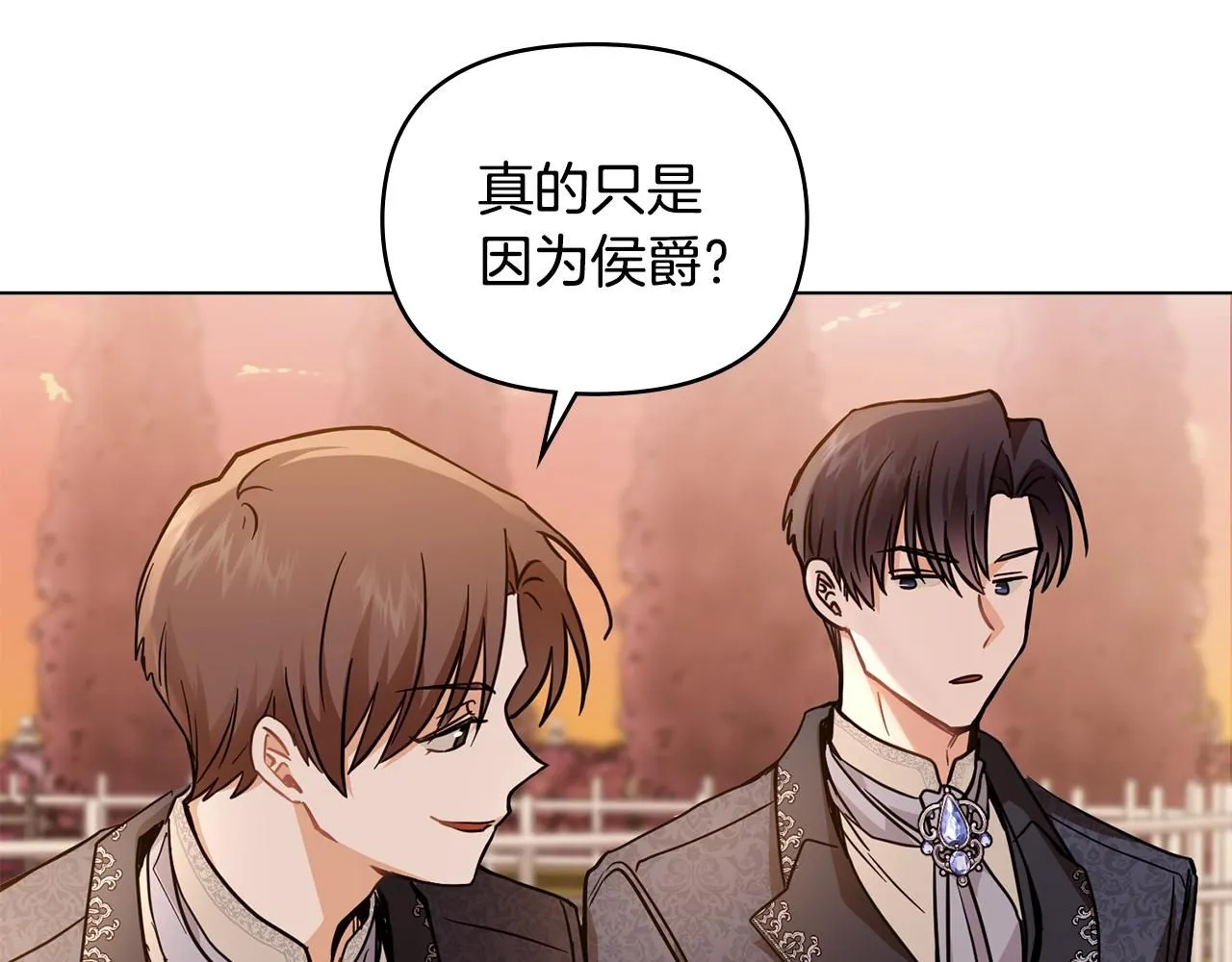 第38话 同样的取向44