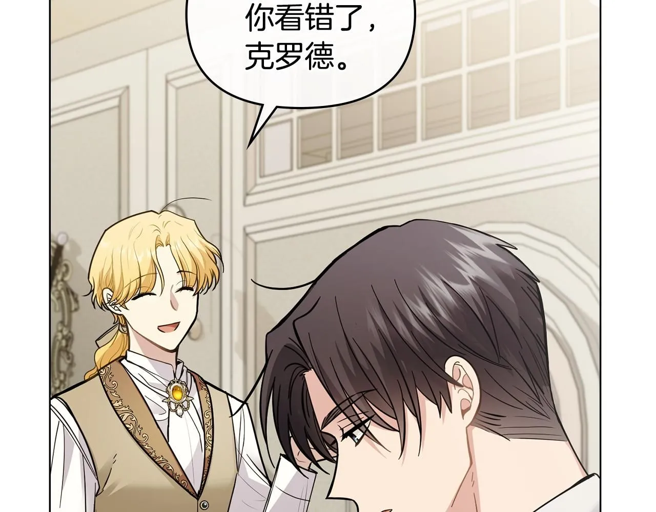 第53话 我怕你会忘记我66