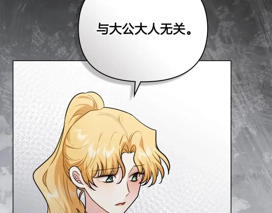 第86话 见到母亲57