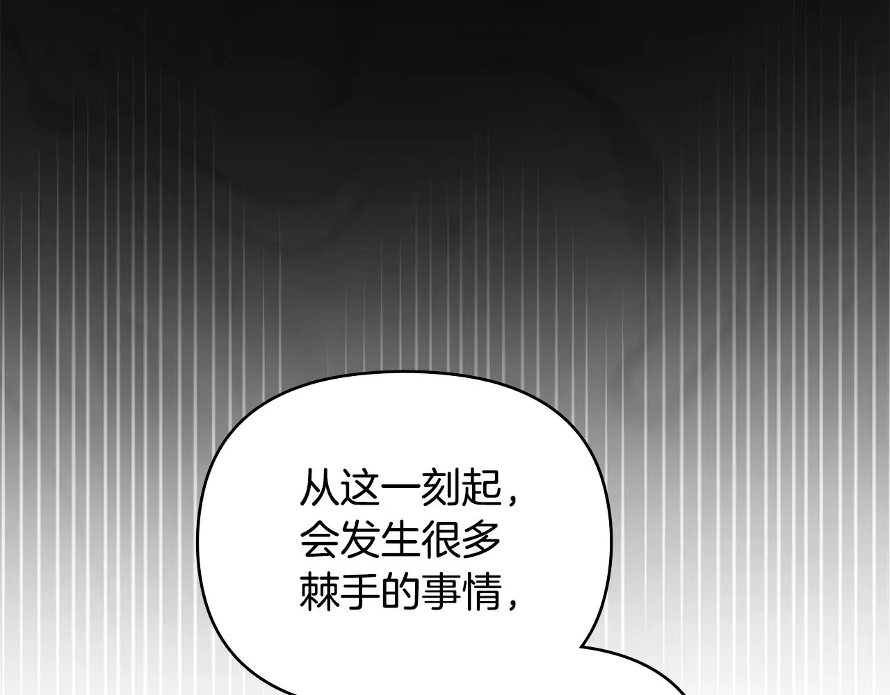 第62话 成为公爵94