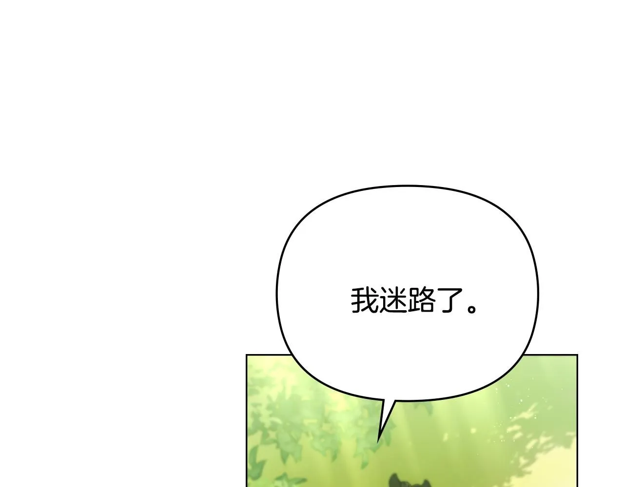 第54话 爱情的煎熬118