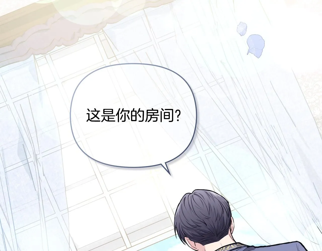 第27话 哎呀，路好难走58