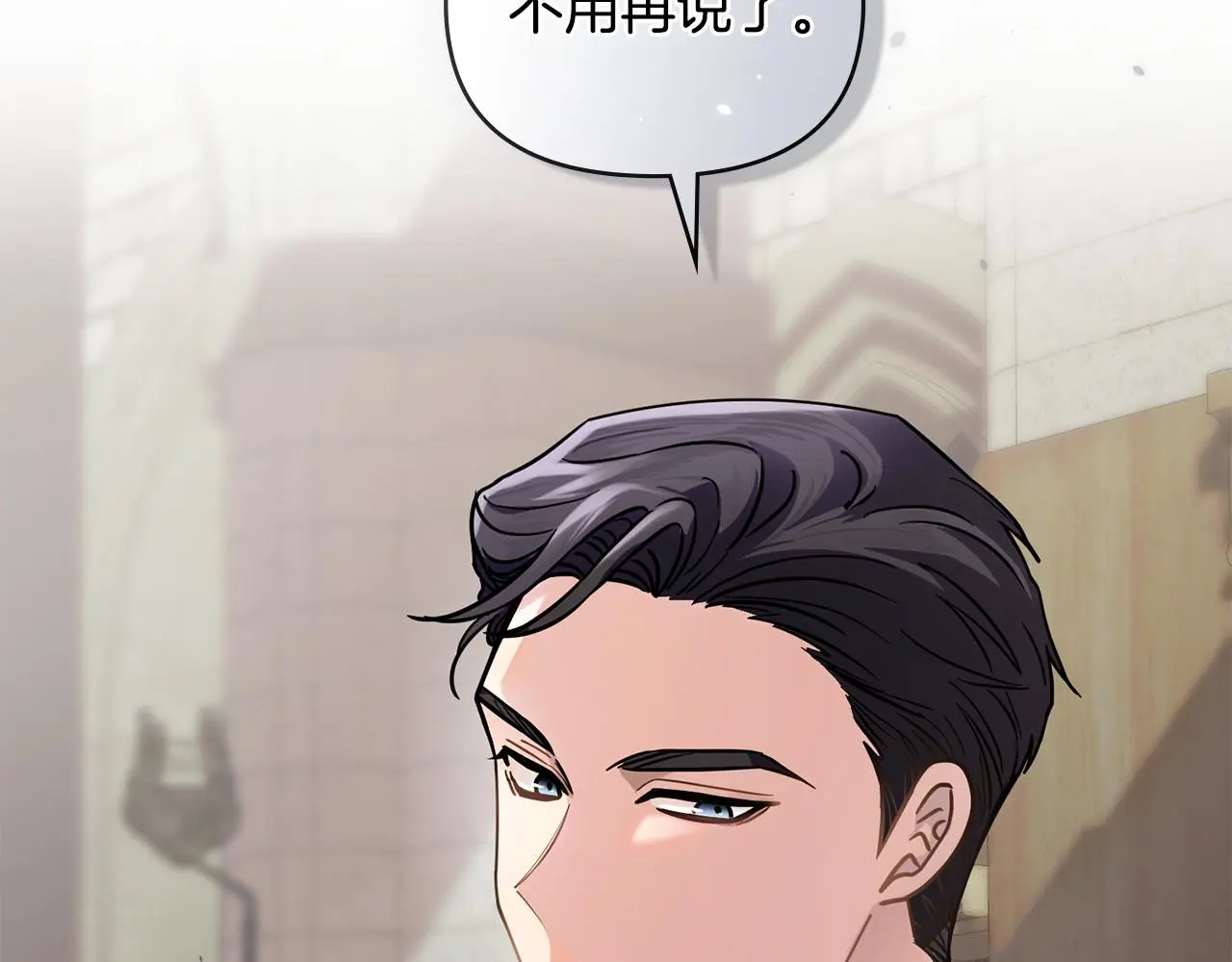 第59话 我喜欢谁155