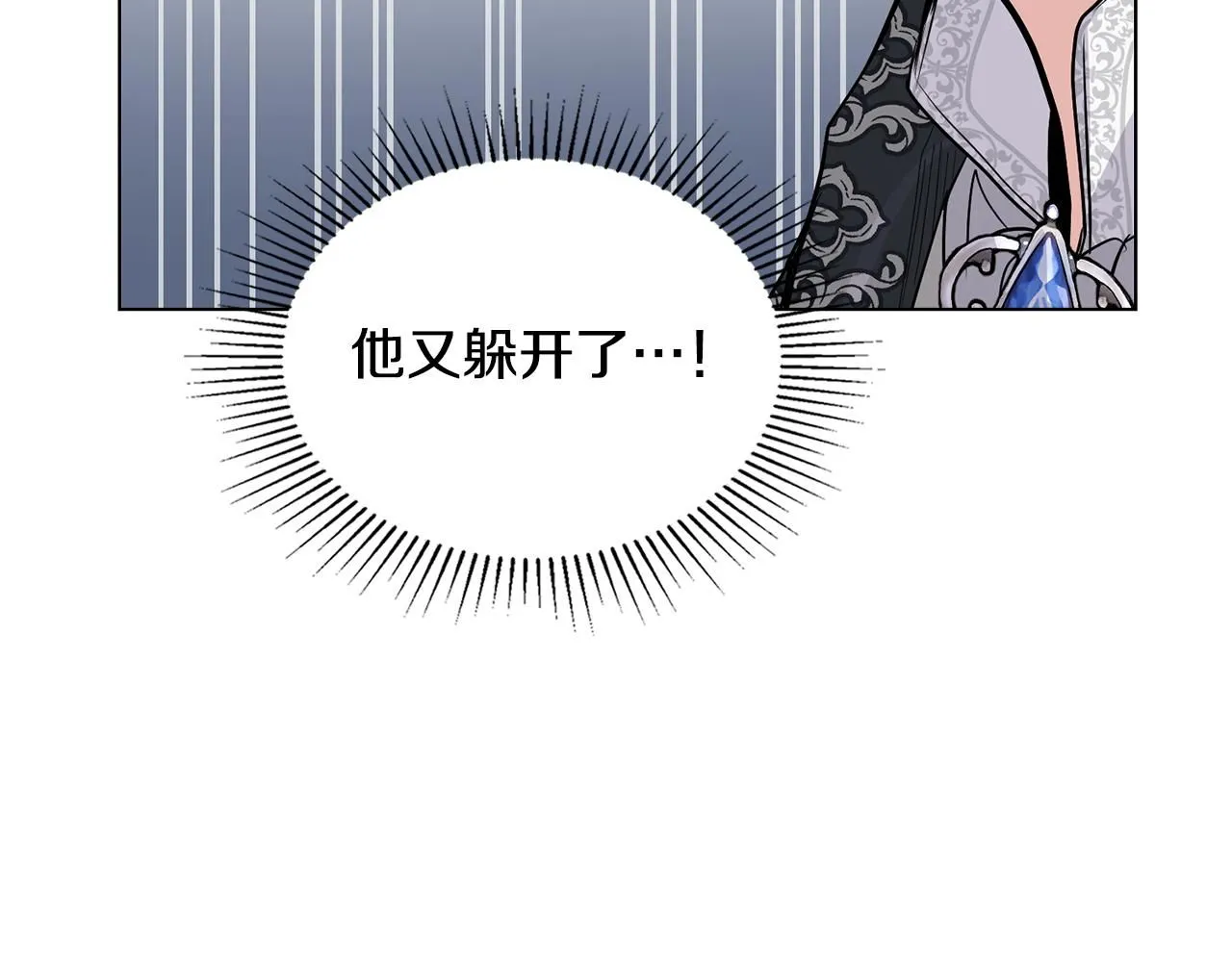 第29话 责任教授的性取向50
