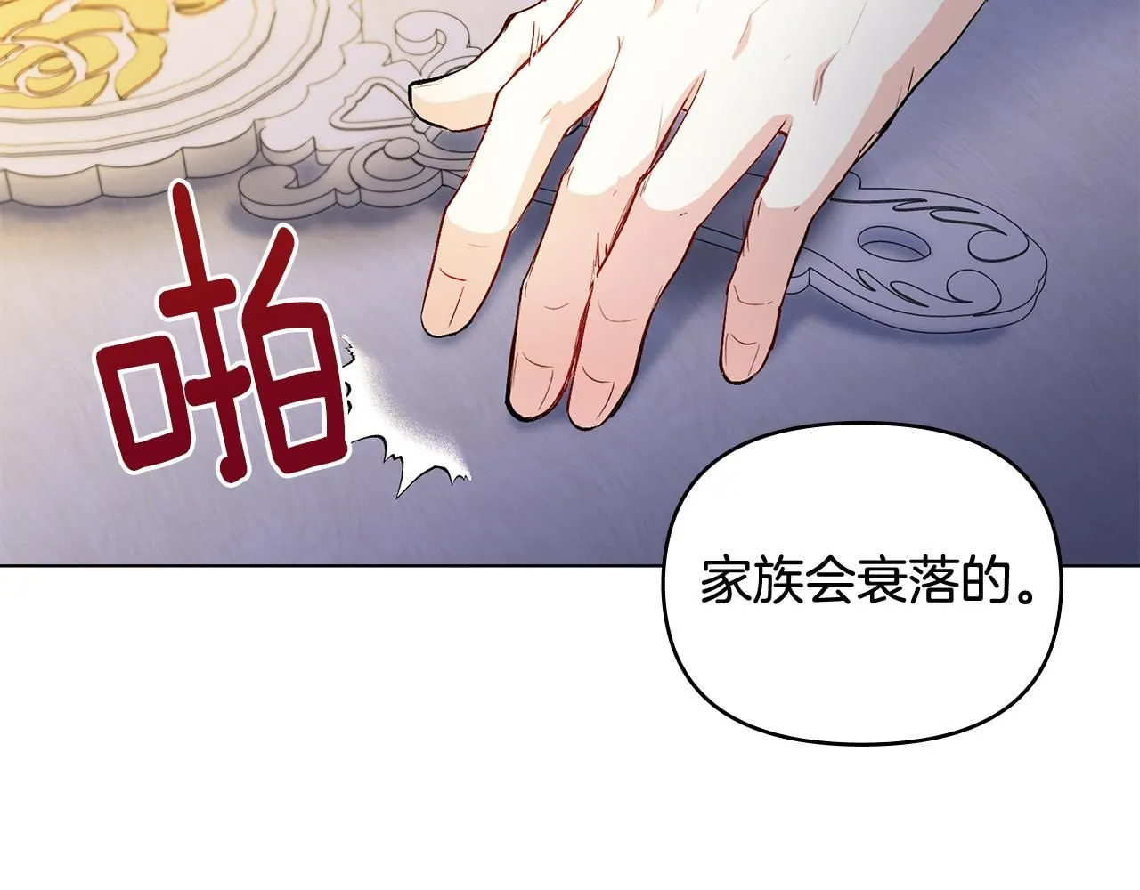 第9话 相见的条件15