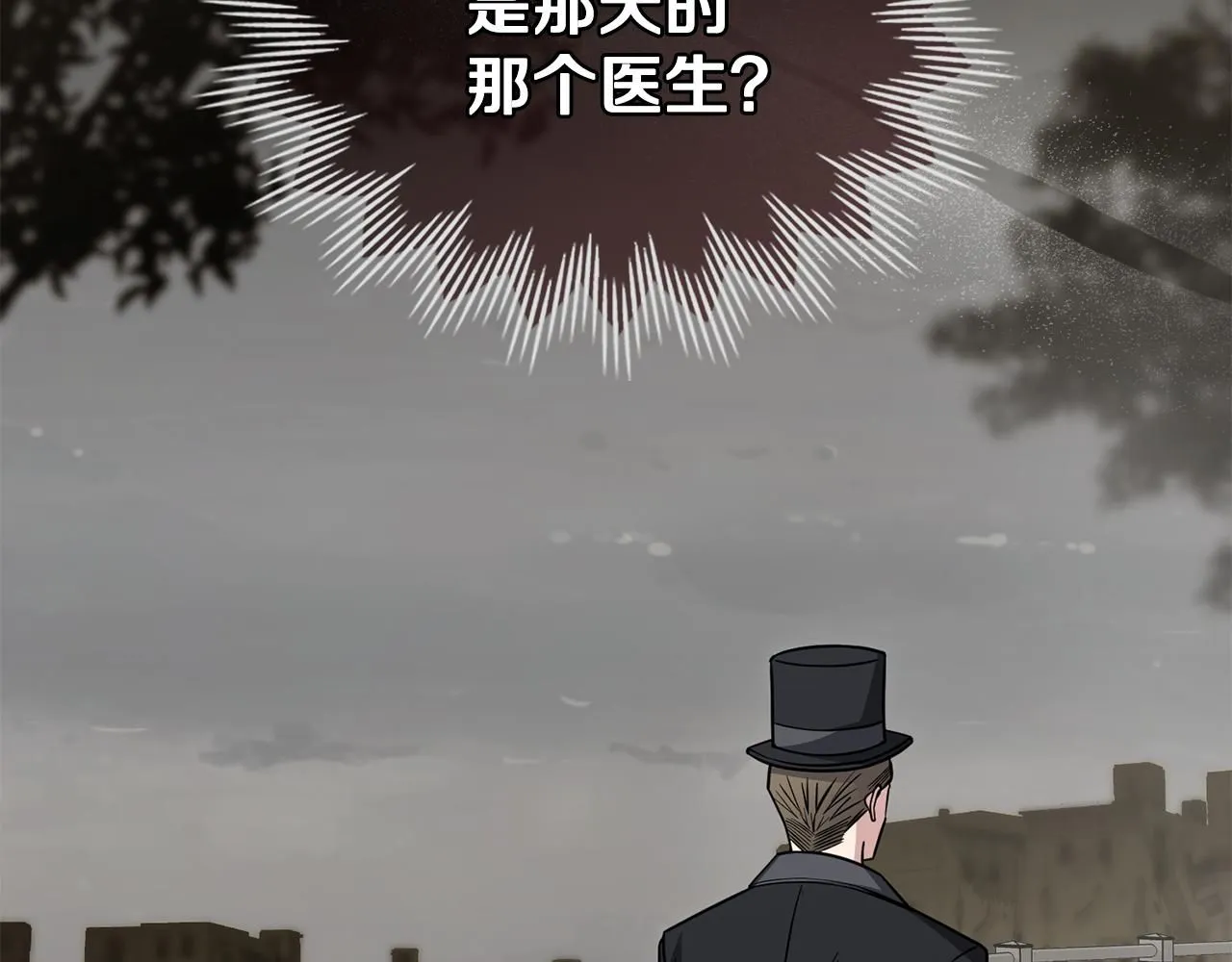 第45话 隐藏的情人112