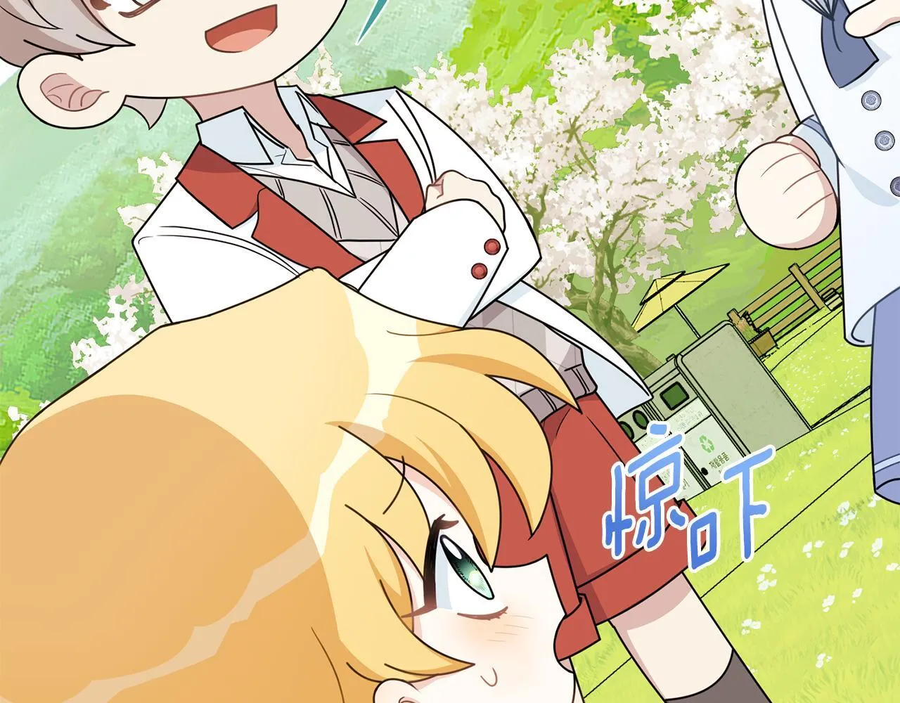 番外 第3话 获胜者的奖励146
