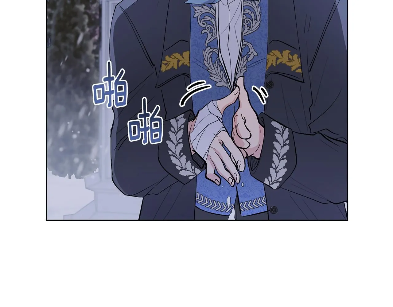 第8话 你是止痛剂135