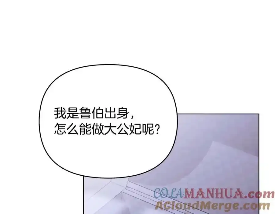 第90话 属于我的位子28