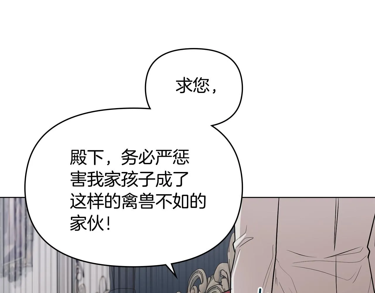 第16话 通信受阻104