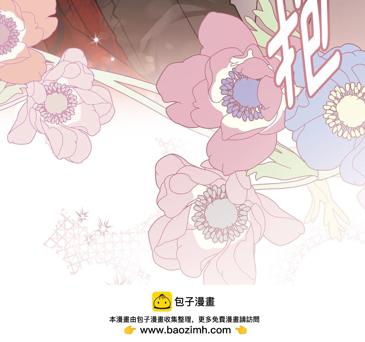第59话 我喜欢谁99