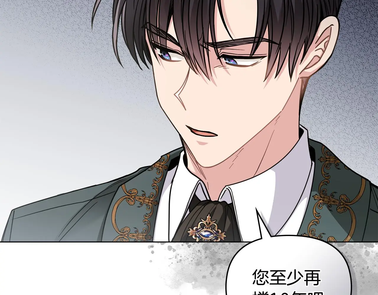 第58话 王子有什么阴谋30