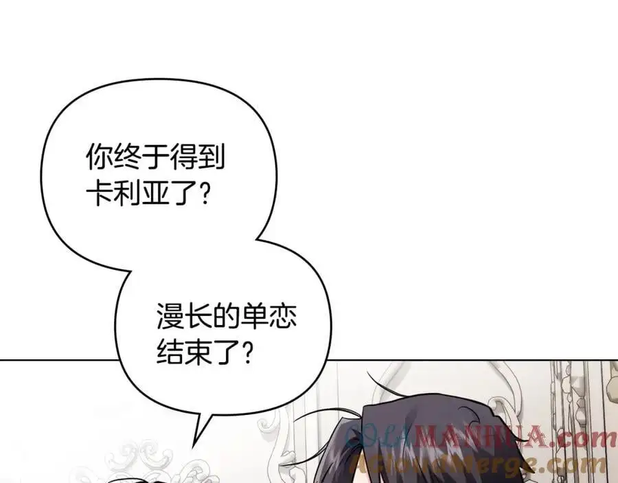 第84话 终于得到她120