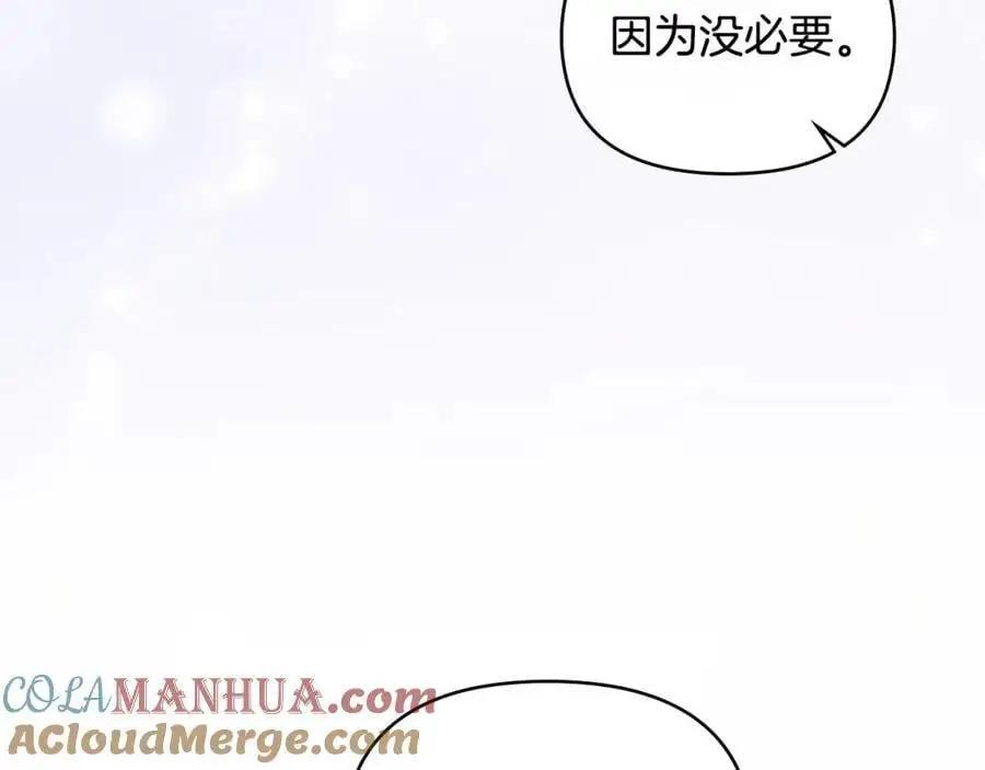 第82话 真正的样子60