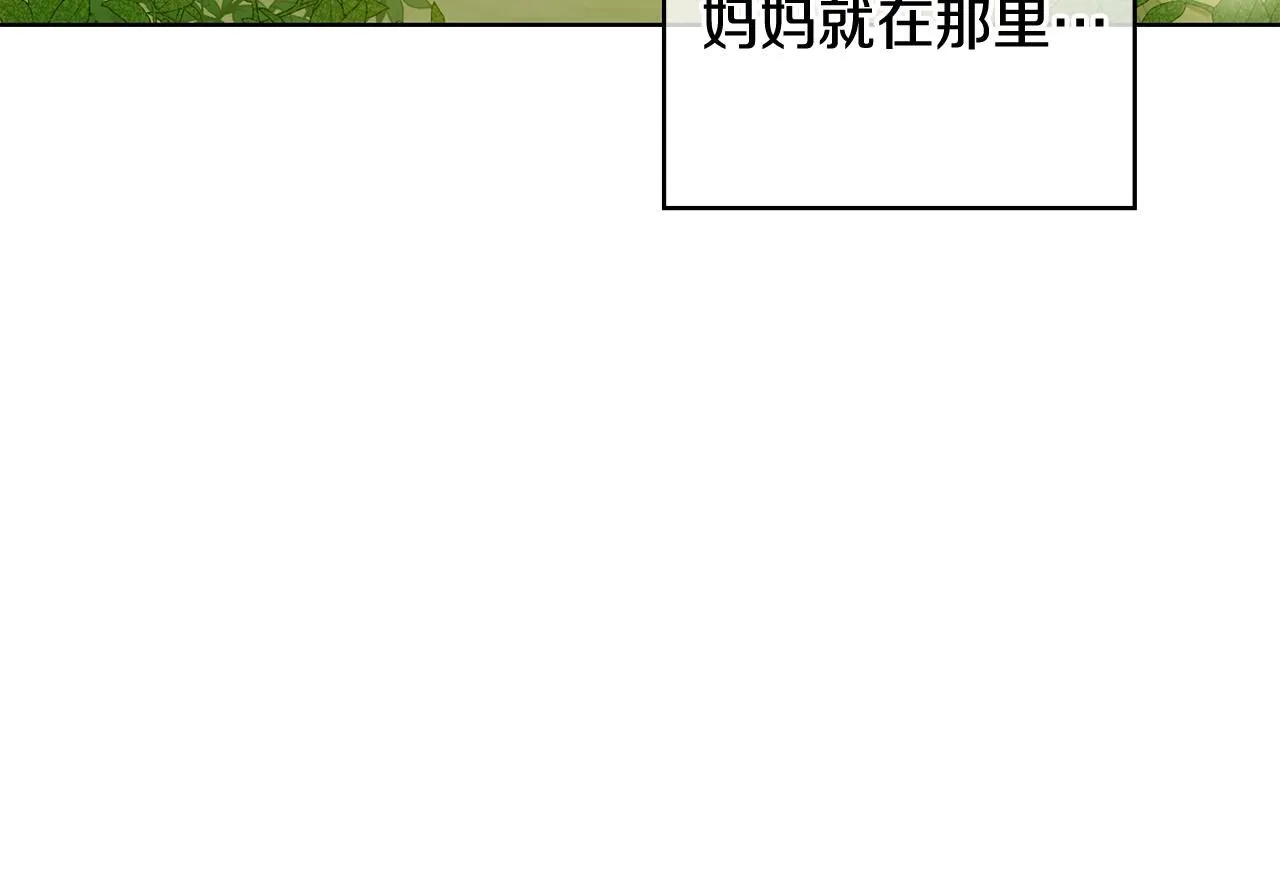 第11话 四年后的重逢58
