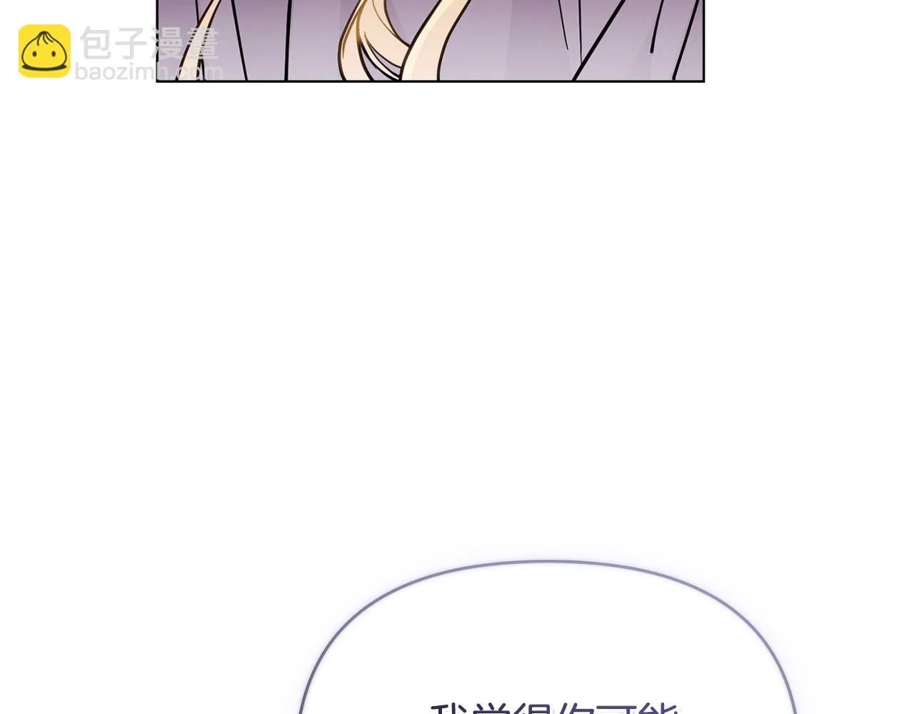 第45话 隐藏的情人41