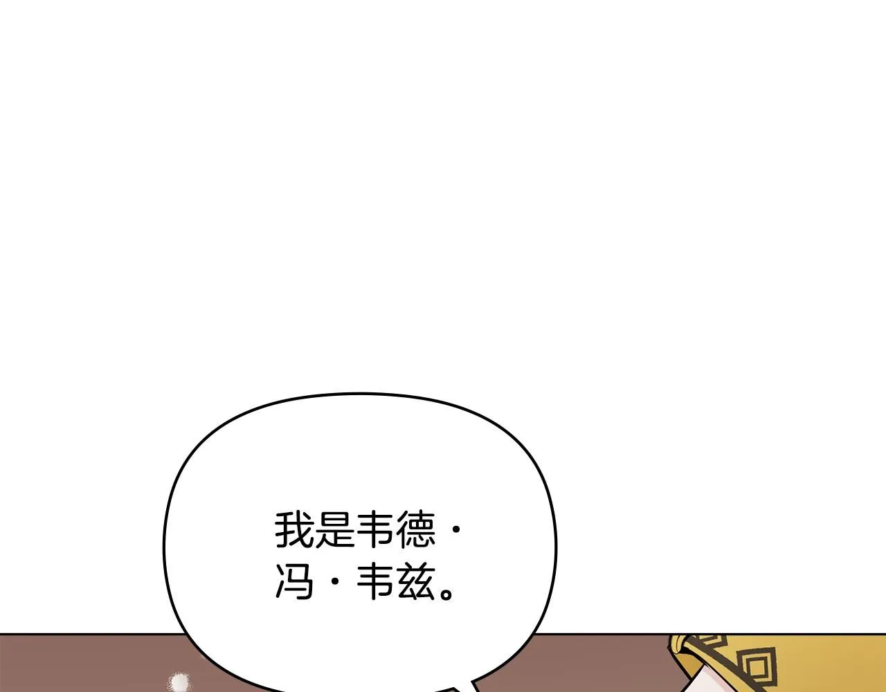 第23话 你才是最重要的79