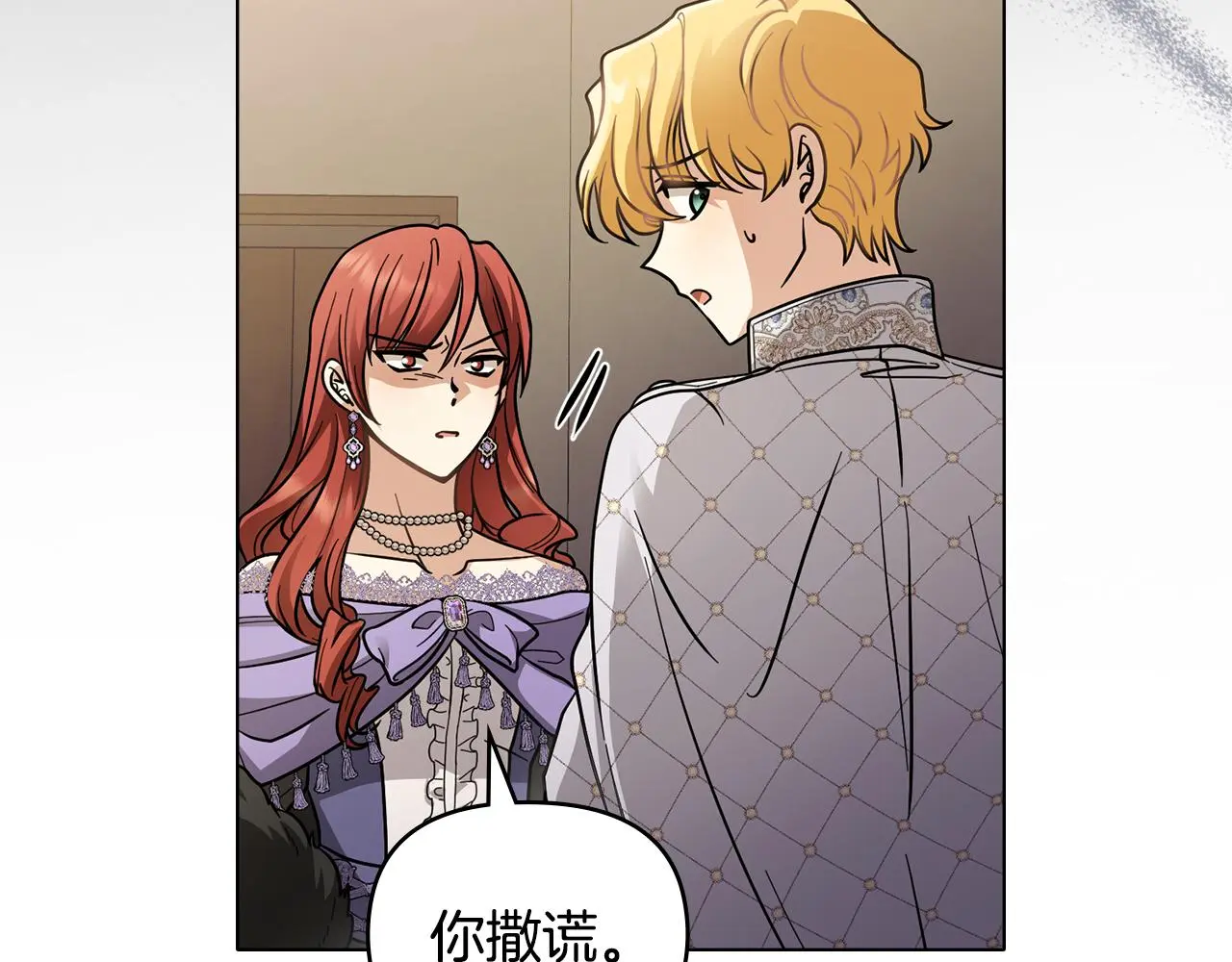 第61话 接下来要做的事情8
