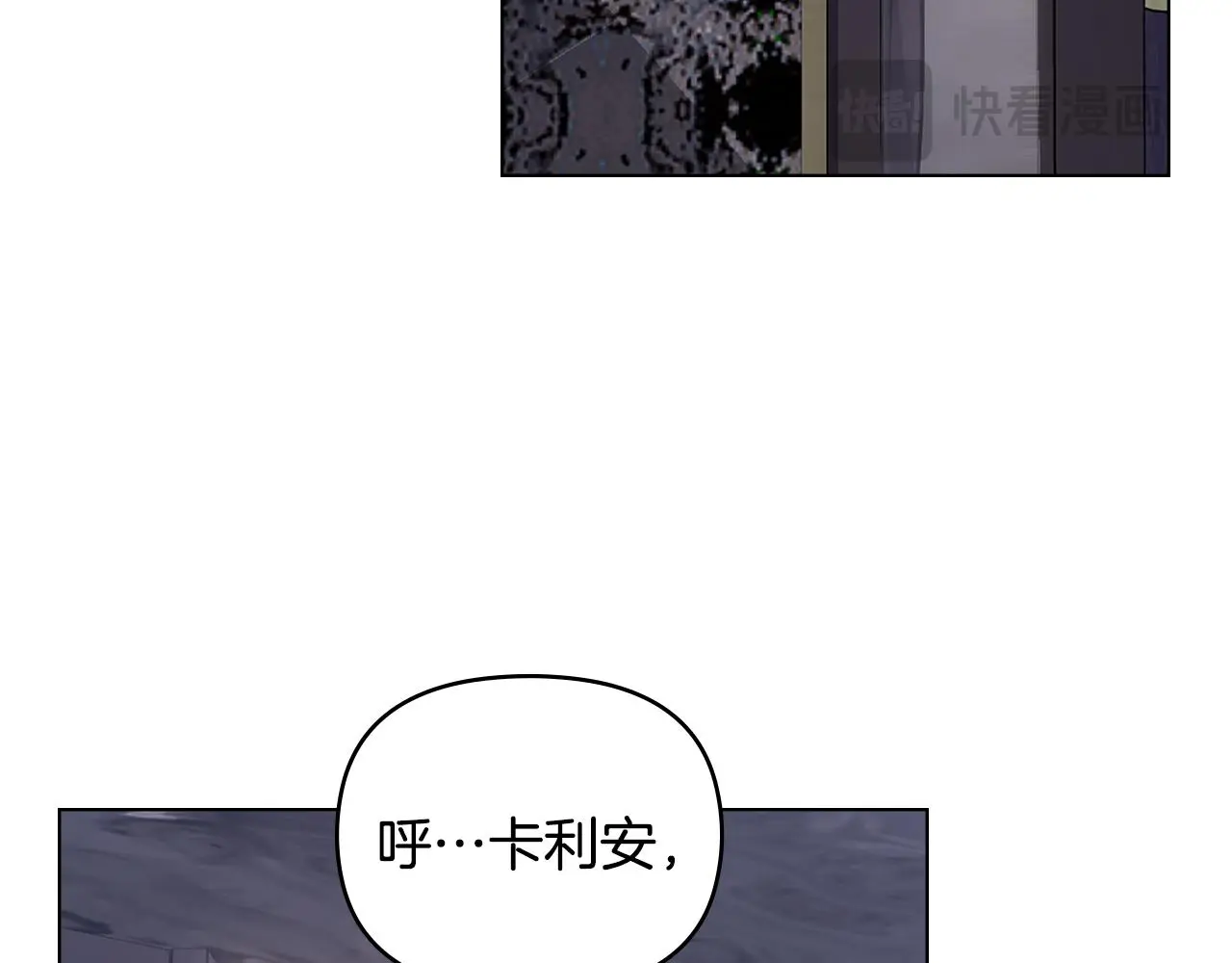 第70话 是否该表露心迹60
