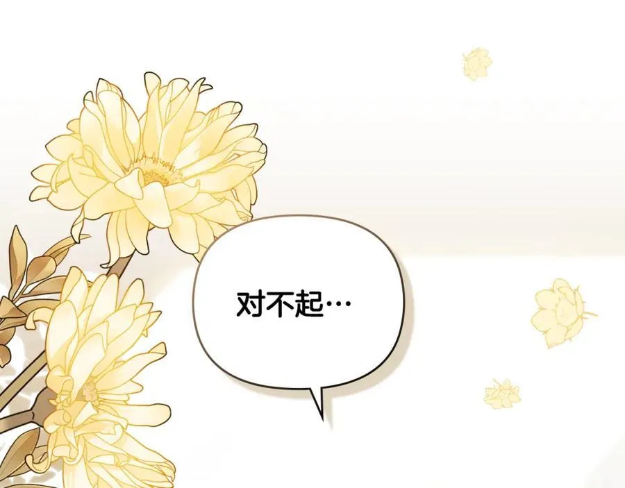 第88话 住进我家34