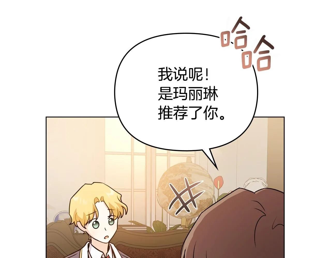 第37话 近距离错过151