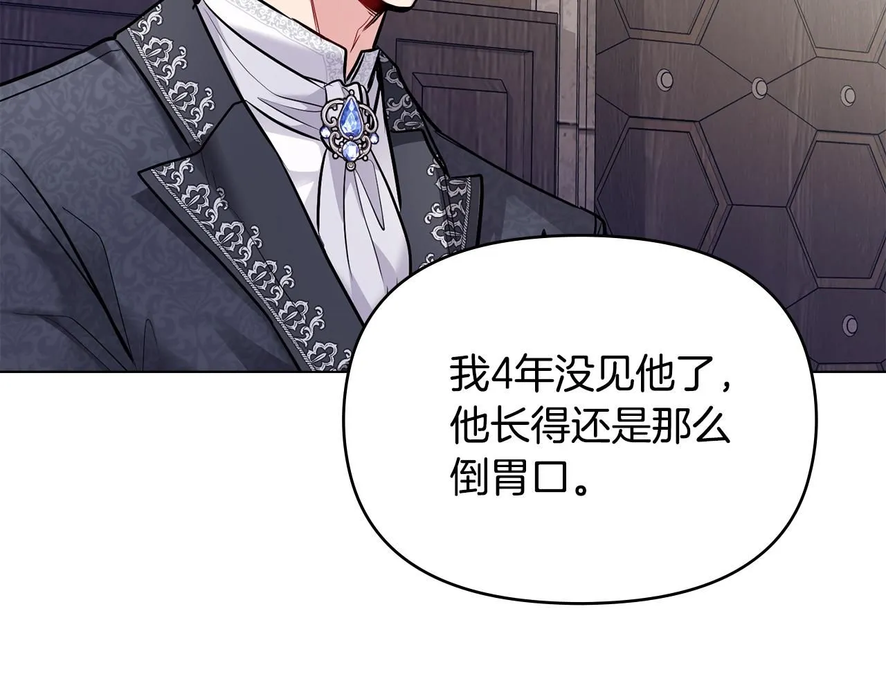 第28话 初入学院87