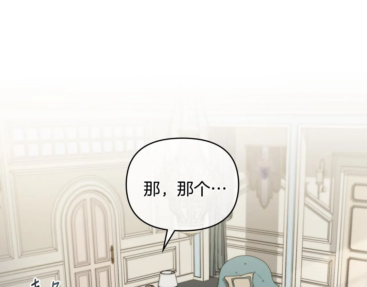 第53话 我怕你会忘记我27