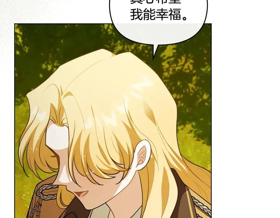 第93话 为自己而活179