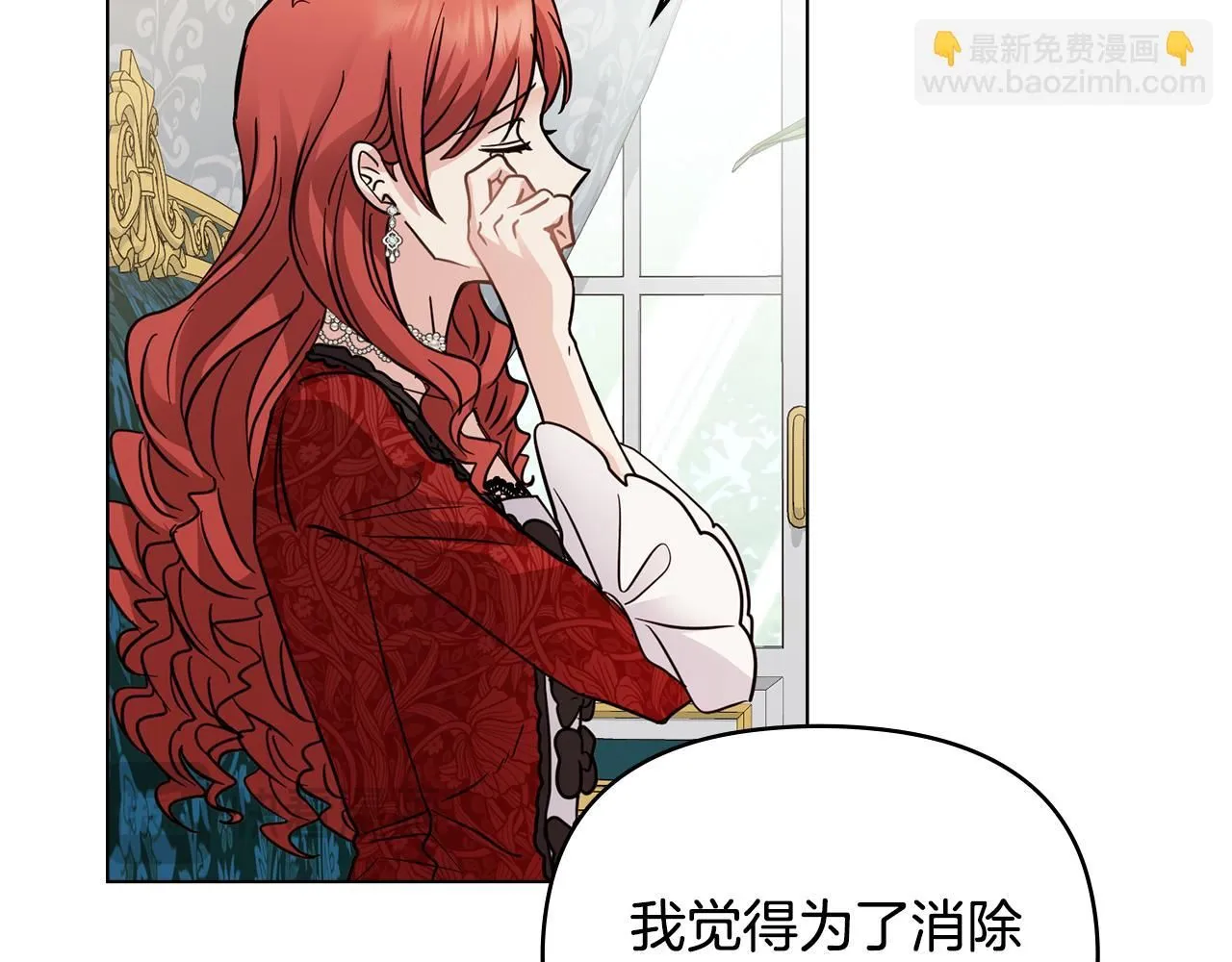 第39话 再次扮女装97