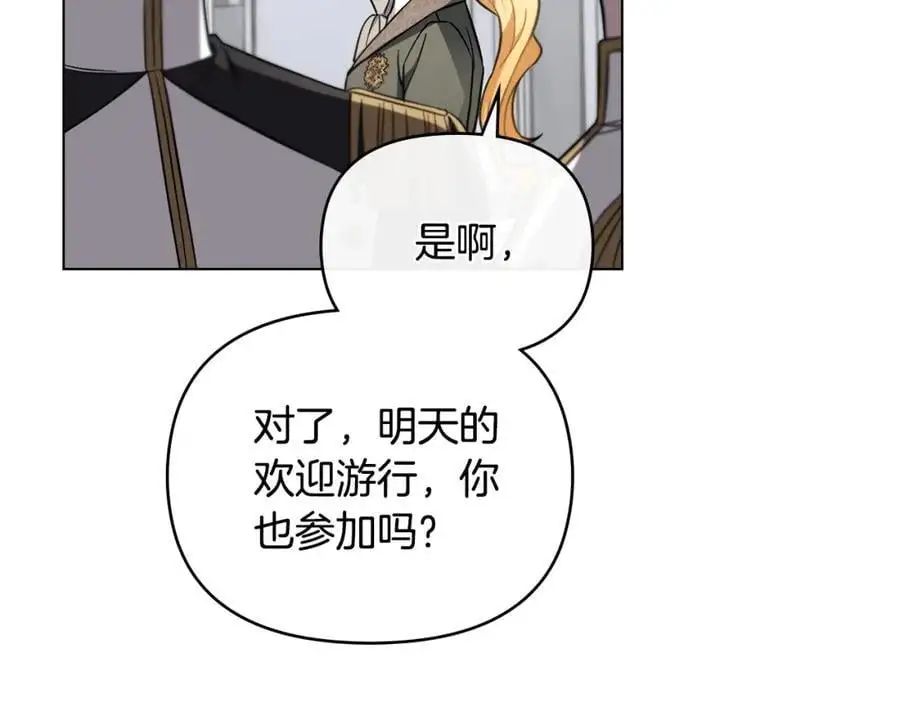 第79话 希望梦不要醒5