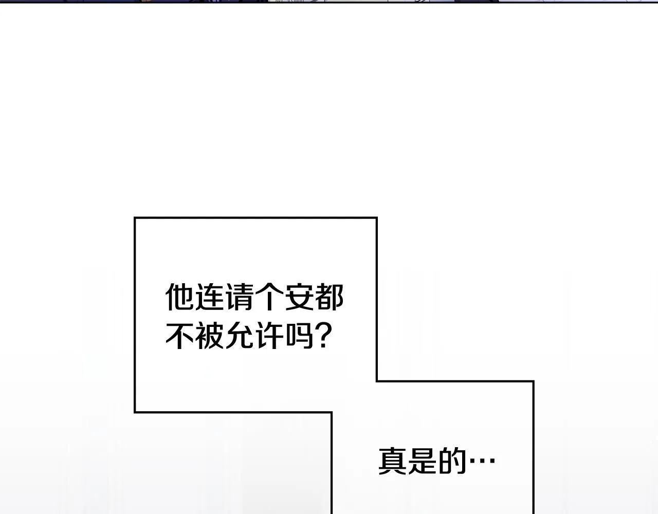 第9话 相见的条件96