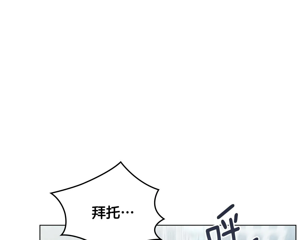 第37话 近距离错过53