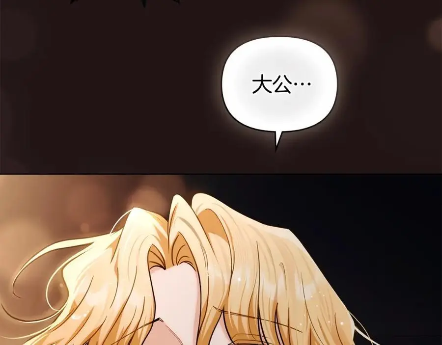 第84话 终于得到她35