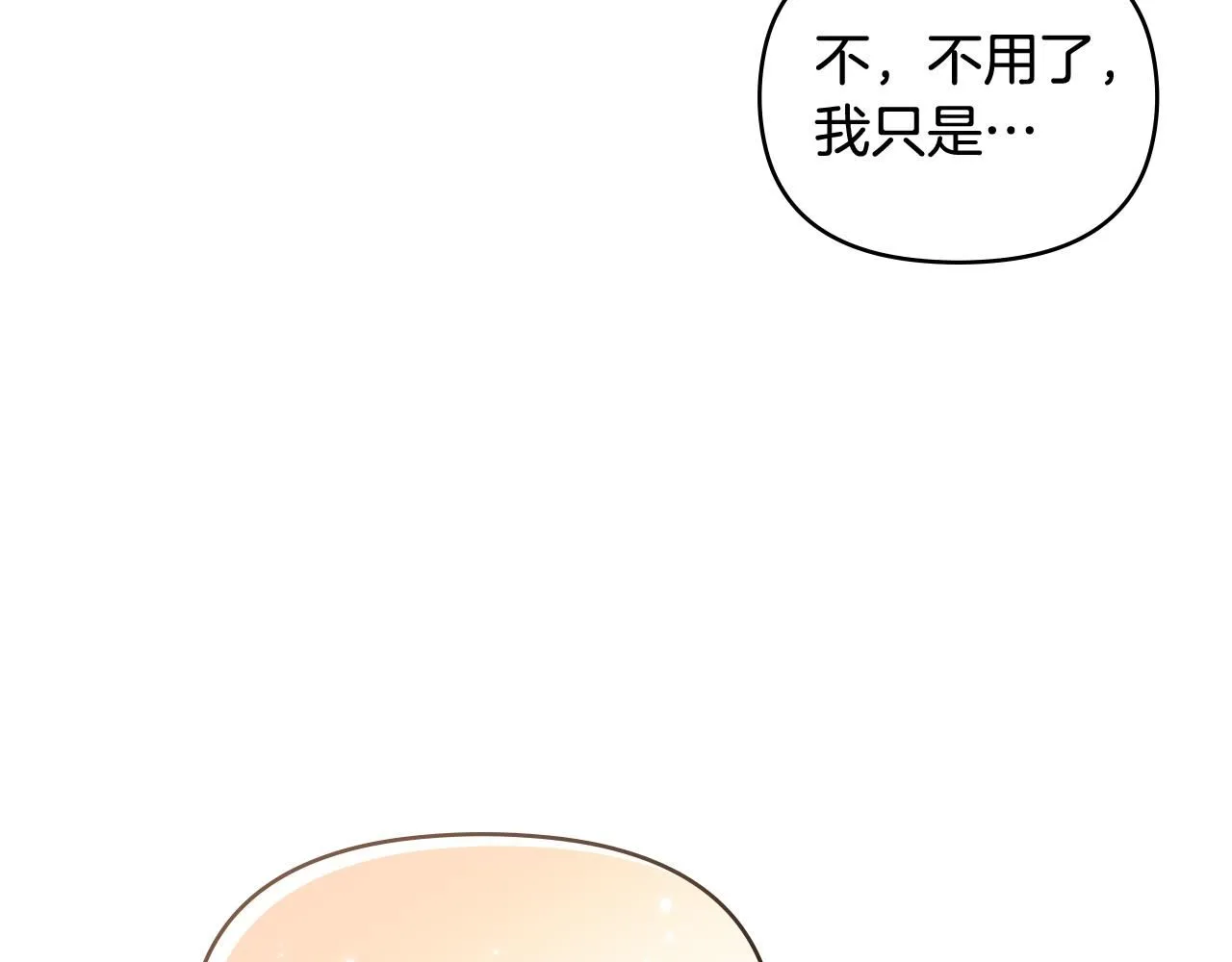 第16话 通信受阻150