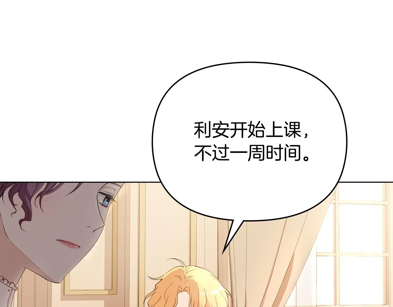 第5话 出色的仿冒品56