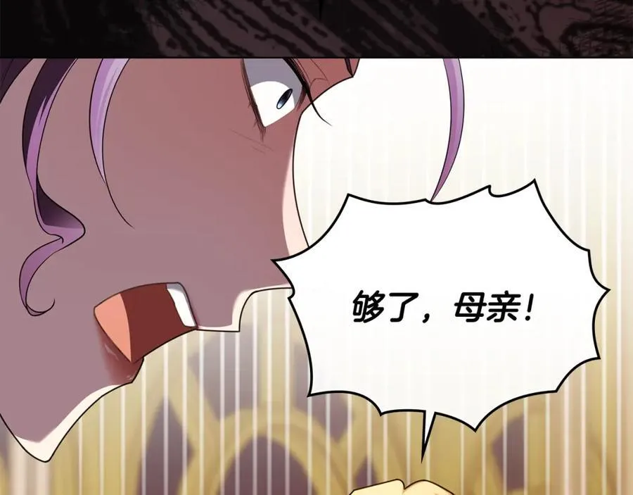 第96话 求你离开帝国93