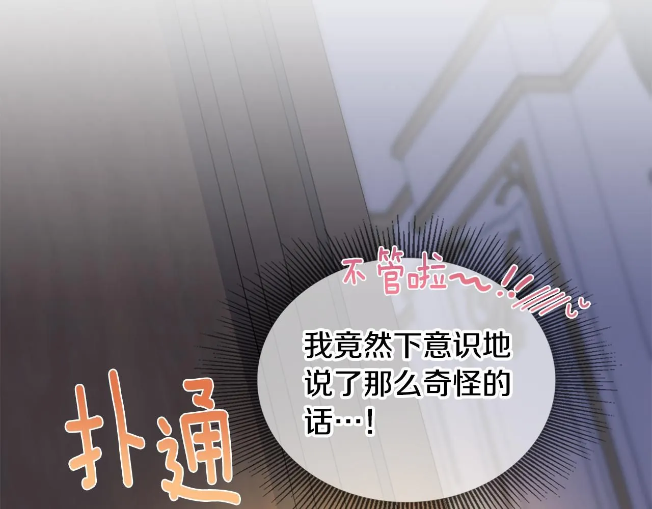 第15话 她的衣服好香50
