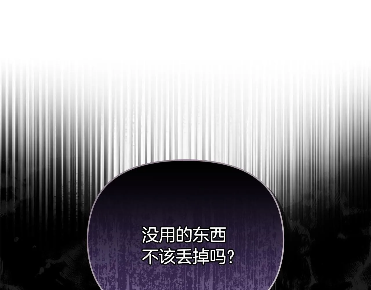 第21话 活人的葬礼105