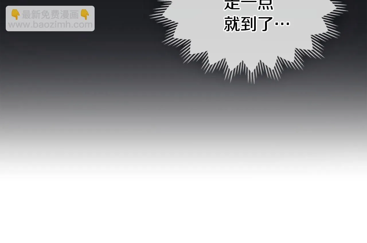 第31话 危险的女人144