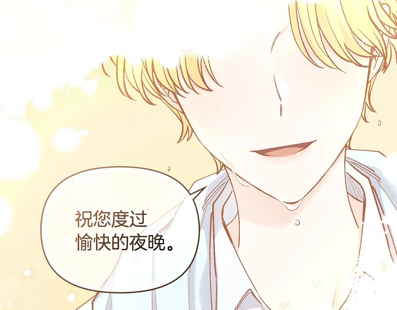 第15话 她的衣服好香106