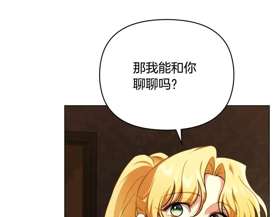 第94话 没用的约定95