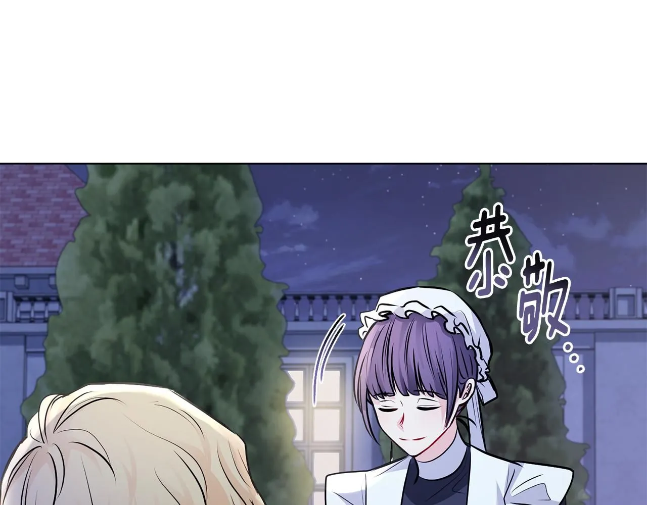 第25话 少公爵最危险57