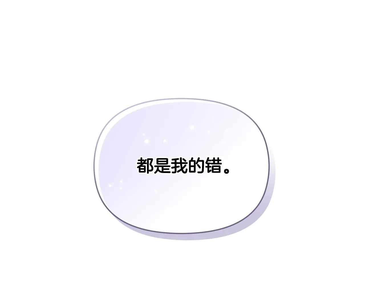 第7话 烫伤与心跳118
