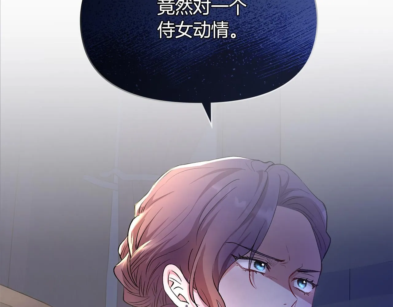 第6话 他真的是男孩吗？15