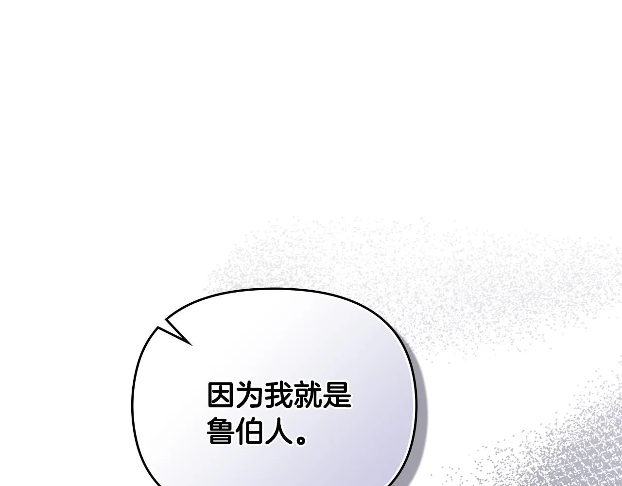 第41话 图书馆接头61