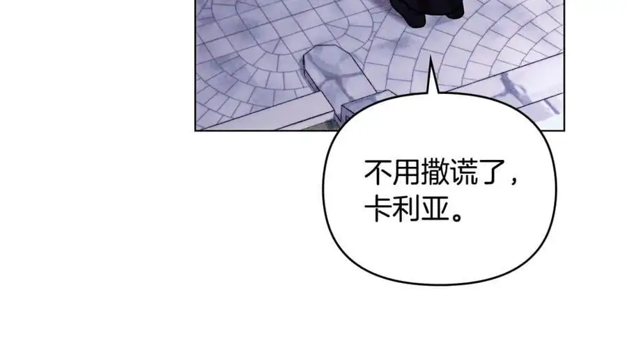 第81话 也许是错觉129